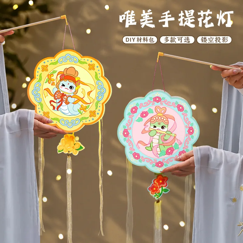 2025 年のヘビランタン手作り DIY 材料パック Pvc - Japanese Lantern Paper のレビューと価格